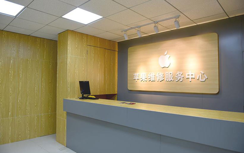 磁县青岛iphone官方售后维修点（苹果14pro的屏幕多少钱）