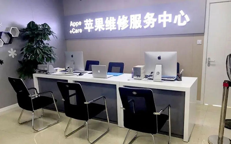磁县绍兴苹果修理点（苹果13进水了修得多少钱）